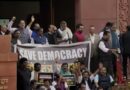 हिंदुस्तान की संसद से सैंकड़ो सांसदों के निलंबित होने पर विपक्षी दलों के नेताओ की खामोशी से उठते है अनेको ज्वलंत सवाल*