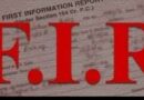 हरियाणा में नए कानून के तहत रोहतक में पहली FIR: युवक पर ताबड़तोड़ फायरिंग करने वाले 4 आरोपियों पर BNS के तहत मामला दर्ज*