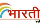 *हरियाणा में राज्यसभा सीट के लिए नामांकन की प्रक्रिया आज से शुरू / 21 अगस्त हैं नामांकन दाखिल करने की अंतिम तिथि/ 3 सितंबर को होगा राज्यसभा की एक सीट पर चुनाव*