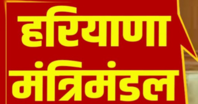 हरियाणा मंत्रिमंडल में नायब सैनी के साथ 10 से 12 मंत्री लेंगे शपथ/ संभावित मंत्रियों के नाम!*