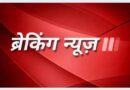 *हरियाणा के एक्स सीएम और कांग्रेस के वरिष्ठ नेता भूपेंद्र सिंह हुड्डा ने हरियाणा सरकार पर लगाए गंभीर आरोप/ मीडिया रिपोर्ट्स के अनुसार कैग रिपोर्ट का हवाला देते हुए कहा बीजेपी सरकार ने स्वास्थ्य विभाग में करोड़ों का घोटाला करते हुए 1.05 लाख रुपये में केवल 42 किलोमीटर चलाई एंबुलेंस/ यानी कि एंबुलेंस का खर्च 2500 रुपये प्रति किलोमीटर/ हुड्डा ने कहा कि ब्लैक लिस्टेड कंपनियों से भाजपा की सरकार ने खरीदी दवाईयां!*