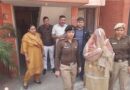 यमुनानगर के पुलिस इंस्पेक्टर की पत्नी ने की थी सास की हत्या, पुलिस ने किया गिरफ्तार; मर्डर के बाद रची लूट की साजिश*