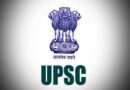 आईएएस तथा आईपीएस बनने वालो अभ्यर्थियों को UPSC शीघ्र देगा एग्जाम का मौका!*