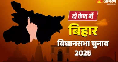 बिहार विधानसभा चुनाव को लेकर आयोग की घोषणा/ दो चरणों में होगा मतदान / 6 नवंबर और 11 नवंबर को होगा मतदान / 14 नवंबर को आएंगे परिणाम*