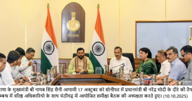 पीएम नरेंद्र मोदी 17 अक्टूबर को आएंगे हरियाणा/ प्रदेशवासियों को देंगे करोड़ों रुपये की परियोजनाओं की सौगात / कार्यक्रम की तैयारियों को लेकर सीएम नायब सैनी ने की समीक्षा बैठक*