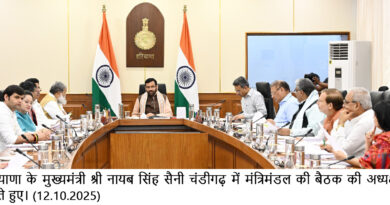 *हरियाणा के मुख्यमंत्री श्री नायब सिंह सैनी चंडीगढ़ में हुई मंत्रिमंडल की बैठक की अध्यक्षता करते हुए*