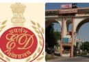 अंसल प्रॉपर्टीज के मालिकों की बढ़ी मुसीबतें / ईडी ने पंजाब, हरियाणा औऱ यूपी की करोड़ो की संपत्ति की अटैच!*