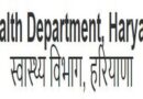 हरियाणा के सरकारी हॉस्पिटल में ही कराने होंगे इलाज / आयुष्मान धारकों के प्राइवेट अस्पतालों में नहीं होंगे घुटना ट्रांसप्लांट सहित 11 ऑपरेशन!*