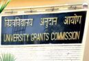 54 प्राइवेट यूनिवर्सिटी की बढ़ी दिक्कतें, UGC ने जारी किया नोटिस*