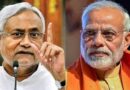 राजनीतिक विश्लेषकों का दृष्टिकोण: बिहार चुनाव में कोई जीते भाजपा के हाथ लगेगी सिर्फ़ ‘हार’!*