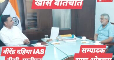 *परिचर्चा में पानीपत जिला उपायुक्त दहिया की कार्यशैली को लेकर सम्पादक राणा ओबराय का पानीपत निवासियों से संवाद / लोगो ने कहा जिला उपायुक्त बहुत ही नर्म स्वभाव के अधिकारी / फरियादी और पीड़ित की समस्या का तुरंत करते हैं समाधान*