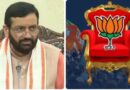 नायब सरकार भाजपा कार्यकर्ताओं को सरकार में लाभ का पद देने को तैयार / जल्द मनोनीत होंगे चेयरमैन / डिप्टी चेयरमैन तथा डायरेक्टर!*