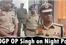 DGP ओपी सिंह द्वारा हरियाणा में चलाए गए ‘ऑपरेशन ट्रैक डाउन’ ने 100 प्रतिशत सफलता हासिल करते हुए अपराधियों के मन पैदा किया खोफ!*