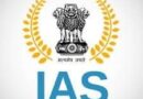 *हरियाणा को मिले 6 नए IAS अधिकारी*