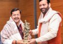 सीएम नायब सैनी ने आज दिल्ली में BJP के राष्ट्रीय कार्यकारी अध्यक्ष श्री Nitin Nabin से शिष्टाचार भेंट कर उन्हें नव दायित्व हेतु शुभकामनाएं प्रेषित करते हुए कहा आपका सांगठनिक अनुभव और कुशल मार्गदर्शन भाजपा की वैचारिक यात्रा को नई ऊँचाइयों तक ले जाएगा।
