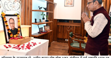 *हरियाणा के राज्यपाल प्रो. असीम कुमार घोष ने गुरुवार को लोक भवन, चंडीगढ़ में पूर्व राष्ट्रपति भारत रत्न डॉ. प्रणब मुखर्जी की जयंती पर उन्हें भावभीनी श्रद्धांजलि की अर्पित*