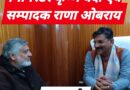 *कैबिनट मंत्री कृष्ण बेदी ने सीधी बातचीत में सम्पादक राणा ओबराय से बताया मै नही कर रहा प्रदेशाध्यक्ष पद के लिए कोई लॉबिंग*
