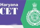 *हरियाणा कर्मचारी आयोग ने देर रात सीईटी 2025 का परिणाम किया घोषित*