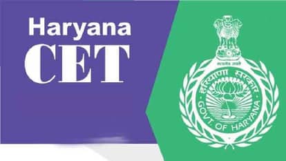 *हरियाणा कर्मचारी आयोग ने देर रात सीईटी 2025 का परिणाम किया घोषित*