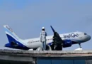 हवाई यात्रा करने वाले यात्रियों को बड़ी राहत /आज उड़ेंगे Indigo के 1500 जहाज / एयरलाइन ने जारी किया बयान*