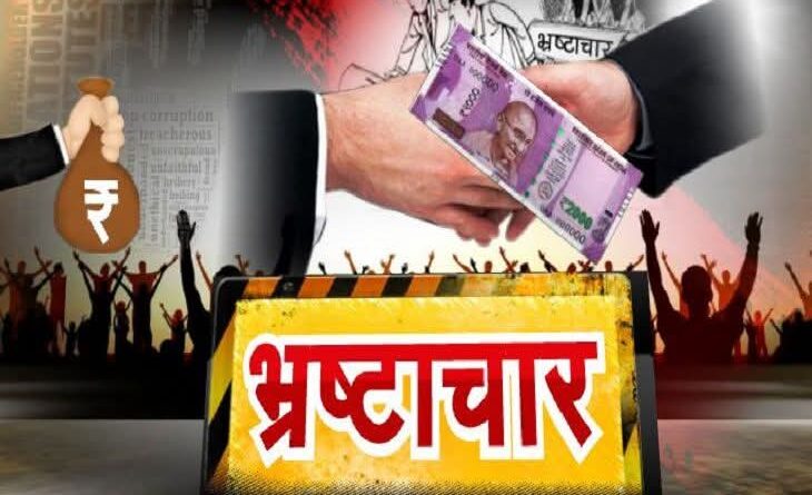 हरियाणा पुलिस के इंस्पैक्टर सहित तीन पर CBI की विशेष अदालत में चलेगा भ्रष्टाचार का मुकदमा!*