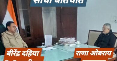 *पानीपत के डिप्टी कमिश्नर वीरेंद्र दहिया ने सम्पादक राणा ओबराय से सीधी बातचीत में बताया फ्लाई ओवर पर शीघ्र खुलेंगे और दो कट*