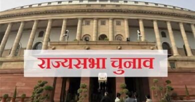 शरद पवार, रामदास आठवले, विनोद तावड़े, अभिषेक मनु सिंघवी सहित 26 नेता निर्विरोध राज्यसभा पहुंचे /हरियाणा सहित राज्यसभा की 11 सीटो पर होगा चुनाव*