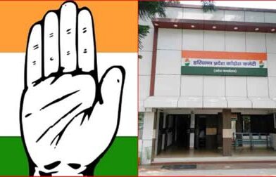 कांग्रेस ने दिया ‘कड़ा संदेश’, हरियाणा में क्रॉस वोटिंग करने वाले विधायकों पर लटकी तलवार*