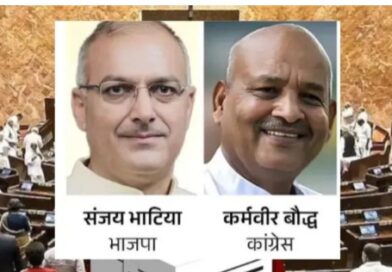 *हरियाणा राज्यसभा चुनाव का परिणाम घोषित / भाजपा के उम्मीदवार संजय भाटिया ने कि जीत अर्जित / कर्मबीर बौद्ध जीता राज्यसभा के रण*