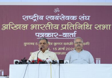 सरकार्यवाह दत्तात्रेय होसबाले ने प्रेस कॉन्फ्रेंस में मिडिल ईस्ट में चल रहे युद्ध के लेकर कहा / देशहित में सरकार का स्टैंड सही*