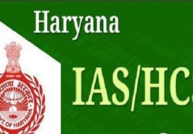 हरियाणा में फिर हुआ बड़ा प्रशासनिक फेरबदल/ 60 से अधिक IAS तथा HCS अधिकारियों के नियुक्ति एवं तबादले*