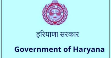 हरियाणा सरकार ने की सहायक आयुक्त/अतिरिक्त सहायक आयुक्त तथा तहसीलदारों की विभागीय परीक्षा की घोषणा/16 अप्रैल तक करना होगा आवेदन*