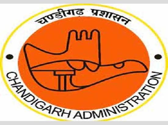 चंडीगढ़ प्रशासन में हुआ बड़ा फेरबदल / कई अधिकारी बदले*