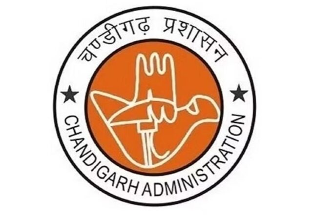 चंडीगढ़ में क्लर्क और स्टेनो-टाइपिस्ट के पदों पर निकली भर्ती*