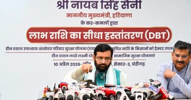 *संकल्प को साकार करते हुए 18 विभिन्न योजनाओं के अंतर्गत कुल 1,665 करोड़ रुपये की राशि लाखों लाभार्थियों के बैंक खातों में सीधे की स्थानांतरित*