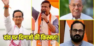 केरल-असम और पुडुच्चेरी में जबरदस्त वोटिंग से उत्साहित सभी दल / क्या भाजपा फिर गाड़ पाएगी झंडा या कांग्रेस करेगी वापसी/ 4 मई को होगा क्लियर*