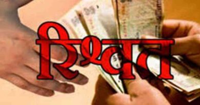 ACB ने महिला एएसआई को रिश्वत लेते हुए रंगे हाथों किया गिरफ्तार*