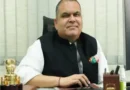 पंजाब सरकार में मंत्री संजीव अरोड़ा को हाईकोर्ट से झटका:अरेस्ट और रिमांड को चुनौती देने वाली याचिका खारिज; 14 मई को अगली सुनवाई*
