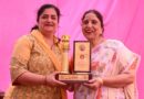 *ईएसआई हेल्थ केयर हरियाणा में पहली ADN बनने का सौभाग्य पाने वाली रीटा शर्मा को सेवा निवृत्ति के अवसर पर नर्सिंग प्रशासन पंचकूला ने स्मृति चिन्ह देकर किया सम्मानित*