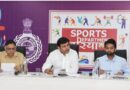 खेल मंत्री गौतम अधिकारियों पर भड़के / फर्जी खेल नर्सरियों पर कड़ा एक्शन लेंने के दिये निर्देश*