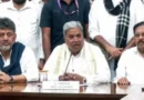 सीएम पद से इस्तीफे के बाद बोले सिद्दरमैया / हाईकमान ने मुझे राज्यसभा जाने के लिए कहा, मैंने कर दिया इंकार’,