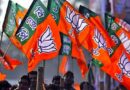 बीजेपी आलाकमान ने 4 राज्यों में किए प्रदेश अध्यक्ष नियुक्त* ,,,,,,,,,,,,,,, हरियाणा :- अर्चना गुप्ता जी दिल्ली;- हर्ष मल्होत्रा जी पंजाब;- सरदार केवल सिंह ढ़िल्लो जी। त्रिपुरा;- अभिषेक देबरॉय*
