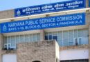 HCS के 102 पदों के लिए परीक्षा की आंसर-की के साथ परिणाम भी जारी!*
