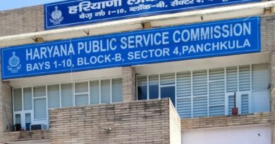 HCS के 102 पदों के लिए परीक्षा की आंसर-की के साथ परिणाम भी जारी!*