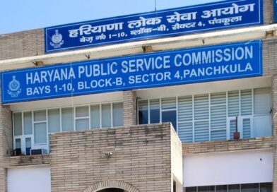 HCS के 102 पदों के लिए परीक्षा की आंसर-की के साथ परिणाम भी जारी!*