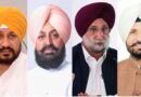 राणा ओबराय राष्ट्रीय खोज/भारतीय न्यूज, ,,,,,,,,,,,,,,,,,,,,,, पंजाब कांग्रेस में नेतृत्व परिवर्तन के संकेत/ कांग्रेस हाईकमान ने 5 नेताओं को बुलाया दिल्ली* ,,,,,,,,,,,,,,,,,,,,, पंजाब भाजपा में नए प्रदेश अध्यक्ष की नियुकि से कांग्रेस में भी एकदम बदलाव की चर्चा शुरू हो गई है। दरअसल कांग्रेस के राष्ट्रीय अध्यक्ष मल्लिकार्जुन खड़गे ने पंजाब के शीर्ष 5 नेताओं को दिल्ली बुलाया है। इस मौके पर प्रदेश कांग्रेस में पंजाब प्रधान के बदलाव पर विचार विमर्श हो सकता है। इसके संकेत पंजाब के पूर्व उपमुख्यमंत्री एवं गुरदासपुर से सांसद सुखजिंदर रंधावा ने दिए हैं। एक निजी चैनल से बातचीत में सुखजिंदर रंधावा ने कहा कि कांग्रेस हाईकमान ने मीटिंग बुलाई है। लेकिन, उसमें भाजपा की तरह नेतृत्व में बदलाव होगा या नहीं ये मीटिंग में जाकर ही पता चलेगा। ये नेता होंगे बैठक में शामिल बताया जा रहा है कि बैठक में सुखजिंदर सिंह रंधावा के अलावा, अमरिंदर सिंह राजा वड़िंग, प्रताप सिंह बाजवा, चरणजीत सिंह चन्नी और डॉ. अमर सिंह शामिल होंगे। इनके अलावा, राहुल गांधी, कांग्रेस पंजाब प्रभारी भूपेश बघेल व अन्य पार्टी गदाधिकारी बैठक में उपस्थित रहेंगे। पंजाब कांग्रेस अध्यक्ष पद को लेकर पनप रहा असंतोष बता दें, पार्टी के कुछ नेता मानते हैं कि राजा वड़िंग को हटाकर नए चेहरे को प्रदेश अध्यक्ष बनाया जाए, जबकि वड़िंग समर्थक कहते हैं कि 2027 चुनाव तक नेतृत्व बदलना नुकसानदायक होगा। इसके अलावा, कांग्रेस के भीतर यह बहस चल रही है कि 2027 विधानसभा चुनाव किसी एक चेहरे पर लड़ा जाए या सामूहिक नेतृत्व में। केंद्रीय नेतृत्व ने फिलहाल कोई मुख्यमंत्री चेहरा घोषित नहीं किया है।