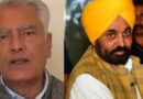 पंजाब की सियासत में गरमाहट /’धमाकों के लिए भाजपा जिम्मेदार’ के बयान पर भड़की BJP/ सीएम को भेजा मानहानि नोटिस!*