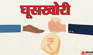 *हरियाणा ACB ने करनाल के खाद्य आपूर्ति विभाग के इंस्पेक्टर को रिश्वत लेते रंगे हाथों किया गिरफ्तार / 15 हजार की घूस लेते ACB ने रंगे हाथों पकड़ा!*