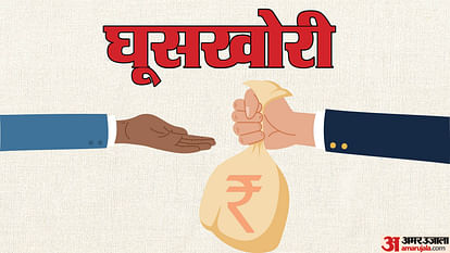 *हरियाणा ACB ने करनाल के खाद्य आपूर्ति विभाग के इंस्पेक्टर को रिश्वत लेते रंगे हाथों किया गिरफ्तार / 15 हजार की घूस लेते ACB ने रंगे हाथों पकड़ा!*