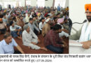 हरियाणा सीएम सैनी ने मान सरकार पर तंज कसते हुए कहा चुटकुलों से सिनेमा हॉल चल सकते है सरकार नहीं / आप क्रांतिकारी नहीं, बल्कि भ्रांतिकारी पार्टी*